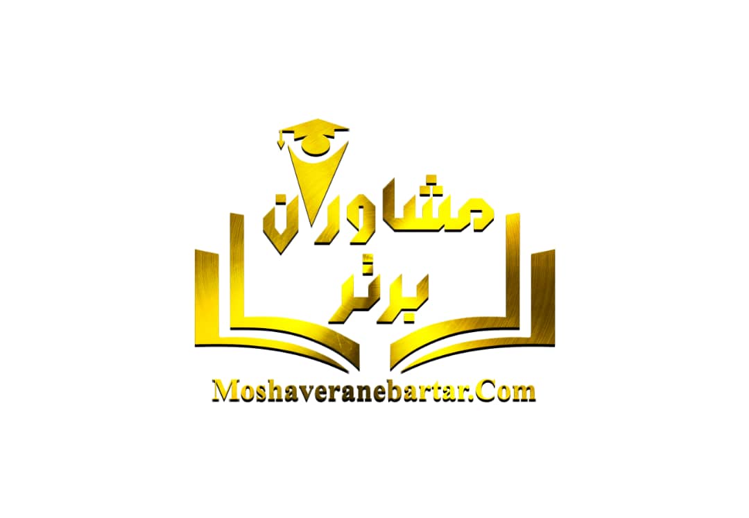 moshaveranebartar